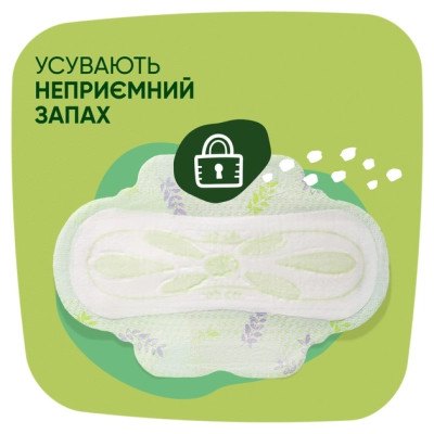 Гігієнічні прокладки Naturella Ultra Maxi (Розмір 3) 8 шт. (4015400125099)