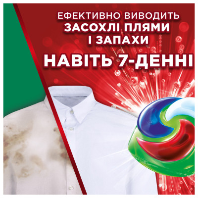 Капсули для прання Ariel Pods+ All-in-1 Extra Stain Removal Екстрасила виведення плям 44 шт. (8700216764940)