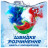 Капсули для прання Ariel Pods+ All-in-1 Extra Stain Removal Екстрасила виведення плям 44 шт. (8700216764940)
