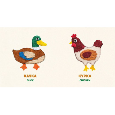 Книга На подвір&#039;ї / In the yard - Олена Забара Видавництво Старого Лева (9786176793144)