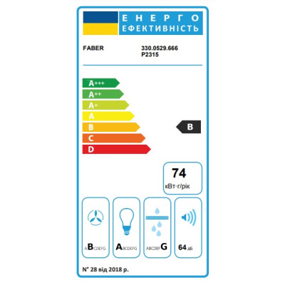 Витяжка кухонна Faber Tweet Ev8 Led Bk A80 (330.0529.666)