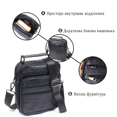 Сумка Vintage Шкіряна Чорна (21270)