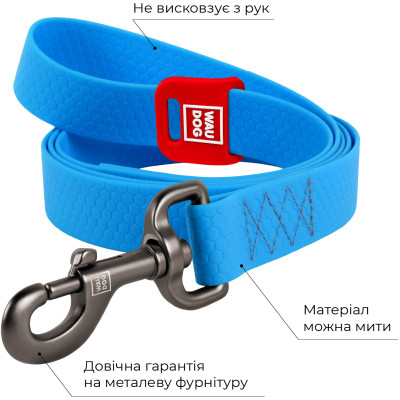 Повідок для собак WAUDOG Waterproof S Ш 15 мм Д 122 см блакитний (27312)