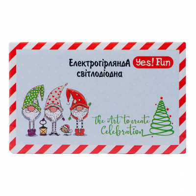 Гірлянда YES! Fun LED Christmas time 100 ламп, RGB, 5м. 8 режимів (801153)