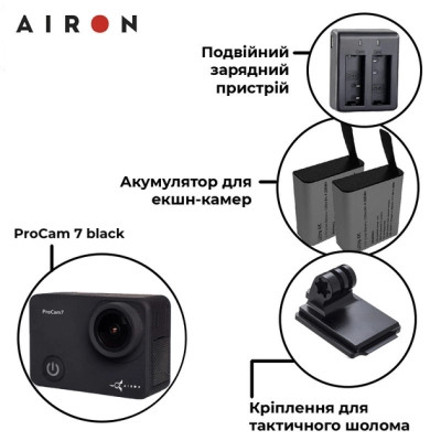 Екшн-камера AirOn ProCam 7 Tactical Kit Black (4822356754801)