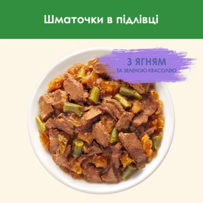 Вологий корм для кішок Purina Cat Chow Sterilised з ягням та зеленою квасолею в желе 85г (7613037025484)