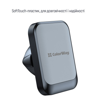 Універсальний автотримач ColorWay Magnetic Air Vent-6 (360° rotation) Gray (CW-CHM16-GR)