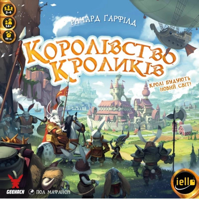 Настільна гра Geekach Games Королівство Кроликів (Bunny Kingdom) (укр.) (GKCH064BK)