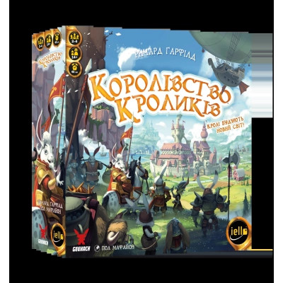 Настільна гра Geekach Games Королівство Кроликів (Bunny Kingdom) (укр.) (GKCH064BK)