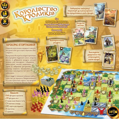 Настільна гра Geekach Games Королівство Кроликів (Bunny Kingdom) (укр.) (GKCH064BK)