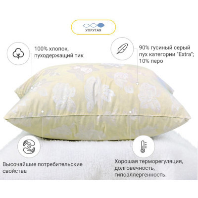 Подушка MirSon пухова Extra 108 пружна 40x60 см (2200000017932)