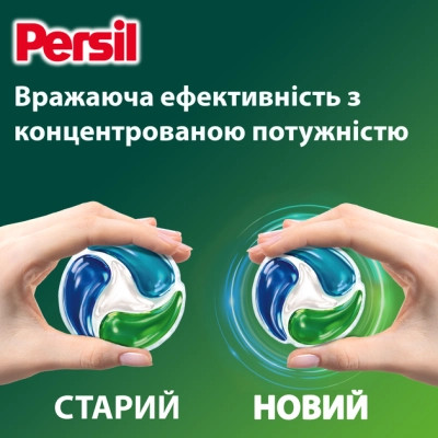 Капсули для прання Persil 4in1 Discs Universal Deep Clean 40 шт. (9000101801255)