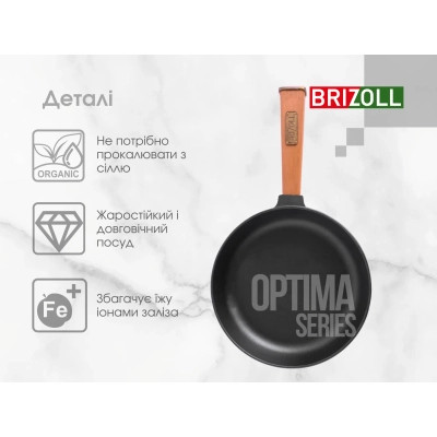 Сковорода Brizoll Optima чавунна з ручкою та скляною кришкою 240х40 мм (O2440-P-C)