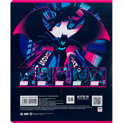 Зошит Kite DC Comics 18 аркушів, лінія (DC24-237)
