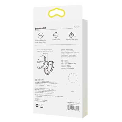 Універсальний автотримач Baseus Small ears series Magnetic suction bracket (Flat type) black (SUER-C01)