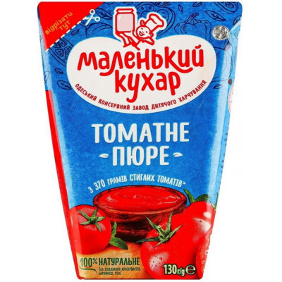 Соус Маленький кухар Томатне пюре 130 г (4820264290117)