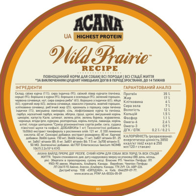Сухий корм для собак ACANA Wild Prairie 6 кг (0064992540616)