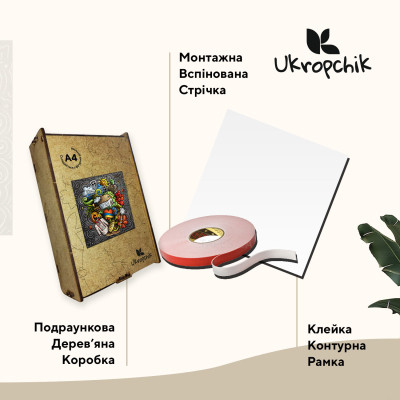 Пазл Ukropchik дерев&#039;яний Українські Традиції size - M в коробці з набором-рамкою (Ukrainian Traditions A4)