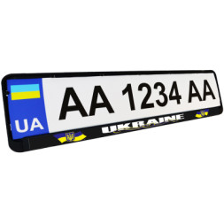 Рамка номерного знака Poputchik &quot;UKRAINE&quot; (24-261-IS)
