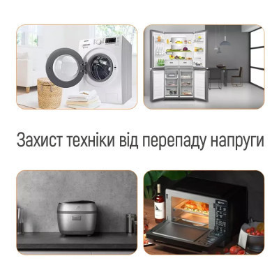 Реле напряжения ColorWay LED1, white (CW-VR16-03L)