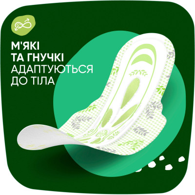 Гігієнічні прокладки Naturella Ultra Night (Розмір 4) 28 шт. (4015400624363/8006540399521)