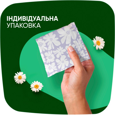 Гігієнічні прокладки Naturella Ultra Night (Розмір 4) 28 шт. (4015400624363/8006540399521)