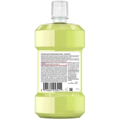 Ополіскувач для порожнини рота Listerine Зелений чай 500 мл (3574661253404/3574661253411)