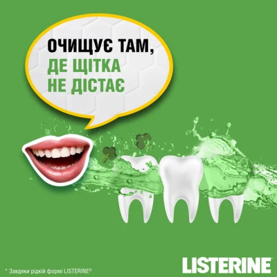Ополіскувач для порожнини рота Listerine Зелений чай 500 мл (3574661253404/3574661253411)