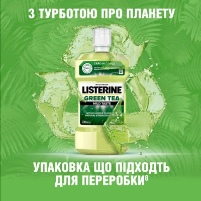 Ополіскувач для порожнини рота Listerine Зелений чай 500 мл (3574661253404/3574661253411)