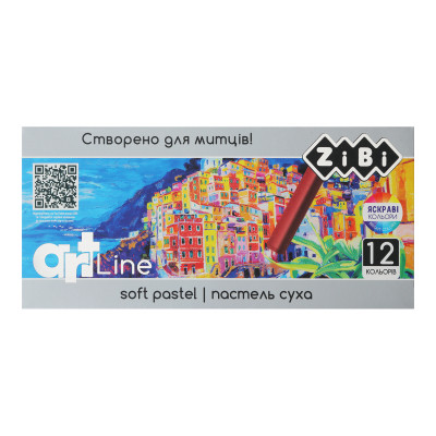 Пастель ZiBi ART Line -2 суха художня м&#039;яка, 12 кольорів (ZB.2493)