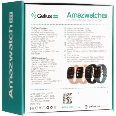 Смарт-годинник Gelius Pro (AMAZWATCH GT) (IPX7) Black (AMAZWATCH GT Black)