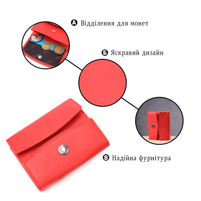 Гаманець Karya З натуральної шкіри Червоний (21340)