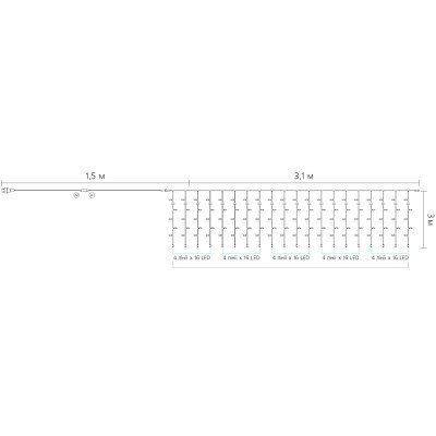 Гірлянда Delux Curtain С 320LED 3х3 м синій/прозорий IP20 (90017999)
