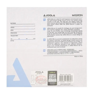 Накладка для ракетки Joola Micron 2.0 Red (70269) (930992)