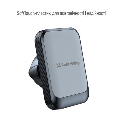 Універсальний автотримач ColorWay Magnetic Dashboard-3 (360° rotation) Gray (CW-CHM17-GR)