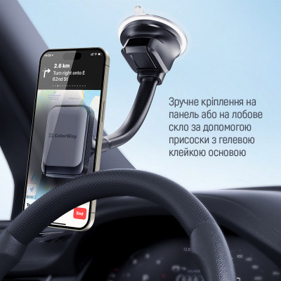 Універсальний автотримач ColorWay Magnetic Dashboard-3 (360° rotation) Gray (CW-CHM17-GR)