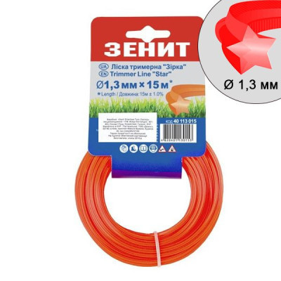 Жилка косильна Зеніт плетена &quot;Зірка&quot; 1,3 мм х 15 м (40113015)