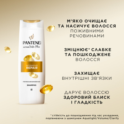 Шампунь Pantene Pro-V Інтенсивне відновлення 800 мл (8700216821339)