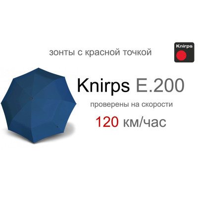 Парасоля Knirps E.200 Ocean (Kn95 1200 6801)
