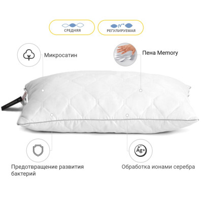 Подушка MirSon 1472 Eco Silver memory effekt Середня 60х60 см (2200001539914)