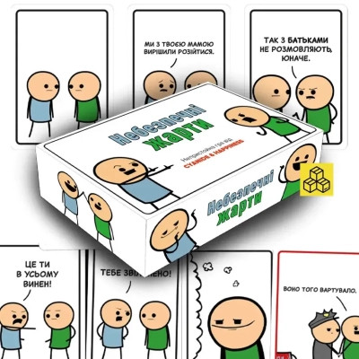 Настільна гра 18+ Мадярочка Небезпечні жарти (Joking Hazard, українська) (220722)