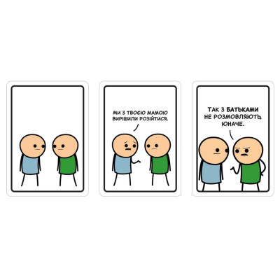 Настільна гра 18+ Мадярочка Небезпечні жарти (Joking Hazard, українська) (220722)