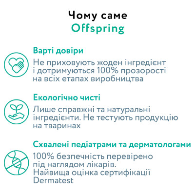 Підгузки Offspring Cat Розмір M 6-10 кг 42 шт (DP-OI-FAT-M42P-MTC)