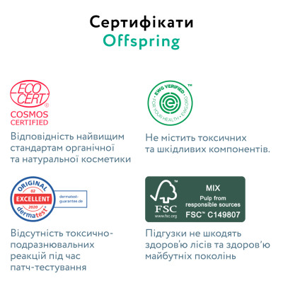 Підгузки Offspring Cat Розмір M 6-10 кг 42 шт (DP-OI-FAT-M42P-MTC)