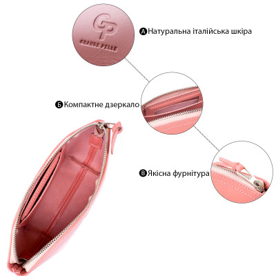 Косметичка Grande Pelle Зі шкіри Пудрова (11299)