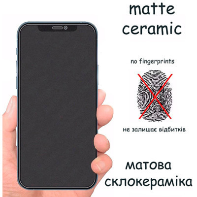 Скло захисне Drobak Matte Ceramics Apple iPhone 15 (292921)