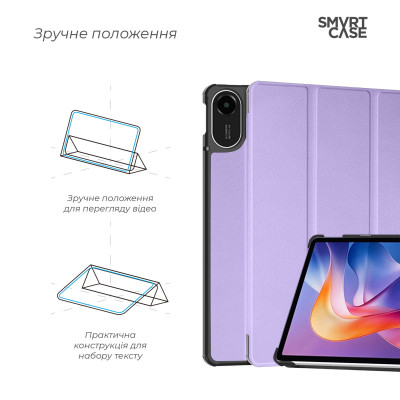 Чохол до планшета Armorstandart Smart Case Xiaomi Redmi Pad 2 Lavender (ARM87403)
