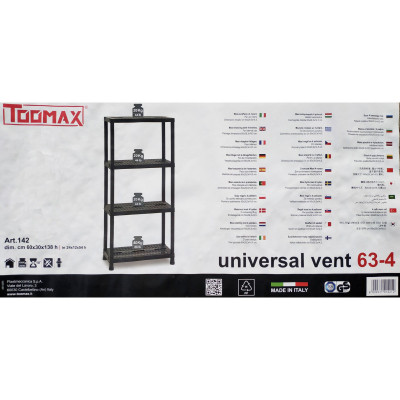 Стелаж Plastmeccanica Universal Vent пластиковий 4 полиці 60х30х138 см чорний (5136)