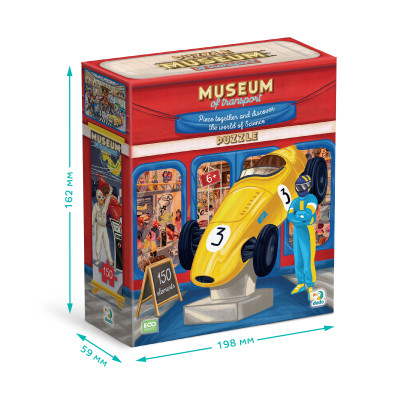 Пазл DoDo Музей Транспорту, 150 елементів (300640)