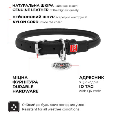 Нашийник для тварин WAUDOG Glamour з QR паспортом, круглий, XS d8 мм Д 25-33 см см помаранчевий (22414)